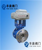電動V型調(diào)節(jié)球閥
